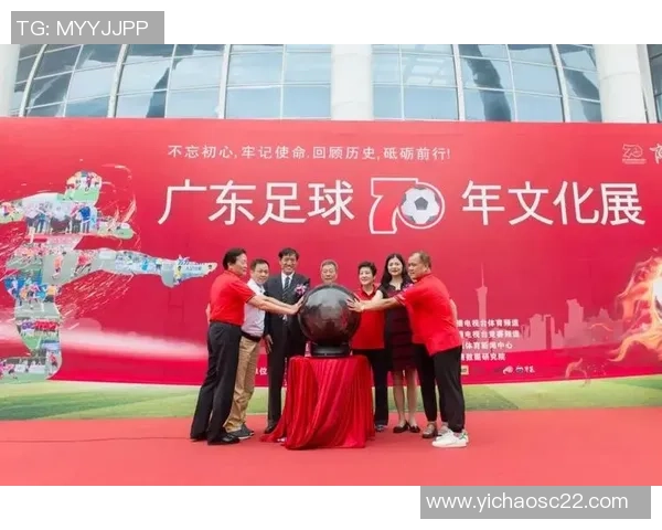 全球足球大赛聚焦：历史传承与未来发展趋势探讨