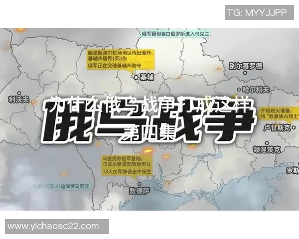 俄罗斯媒体发声质疑美国赛事标准为何未采用战争审查机制